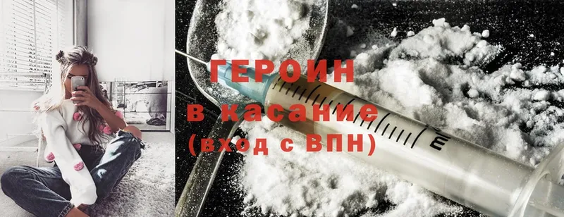 Купить Киселёвск Cocaine  Псилоцибиновые грибы  A PVP  МДМА  Меф  ГАШ 