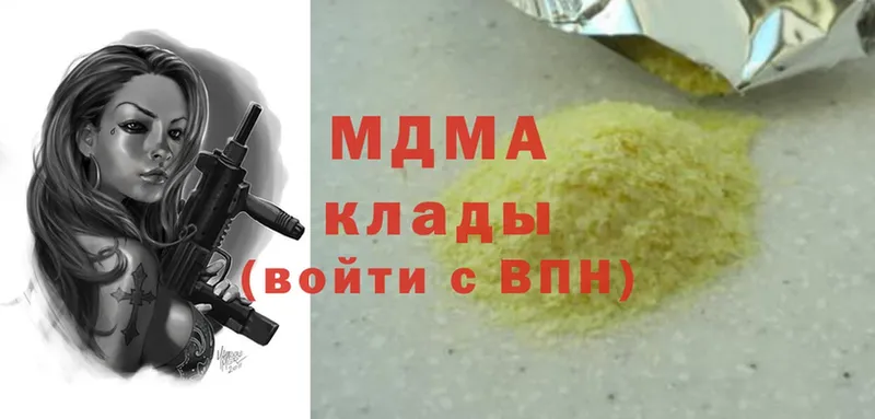 blacksprut сайт  Киселёвск  МДМА VHQ 